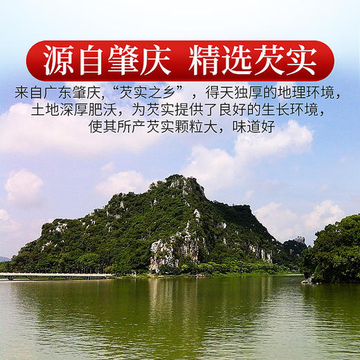 庄民 芡实 红芡实米 鸡头米 精选好货200g/罐 商品图4