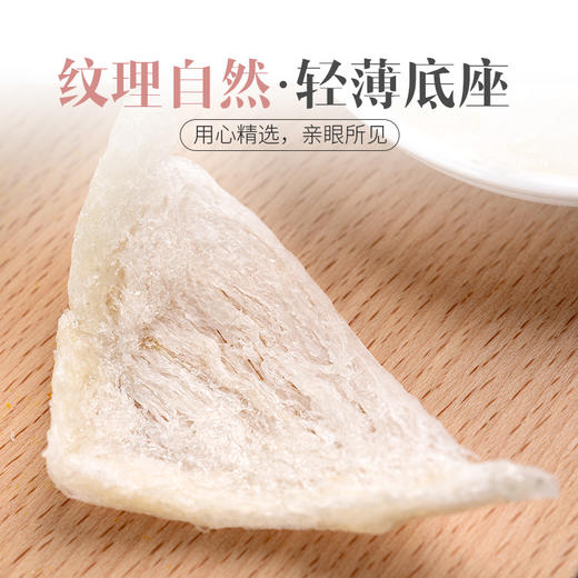 庄民 燕窝 精选5A干燕窝白燕盏50g家庭实惠装 正规马来西亚进口原料溯源正品女人滋补品不刷胶泡发度 顺丰包邮 商品图1