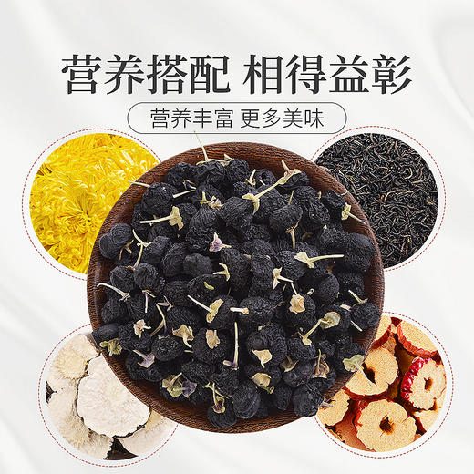 庄民 黑枸杞 正宗青海柴达木 精选黑果枸杞子 6A果耐泡200g/罐 商品图7