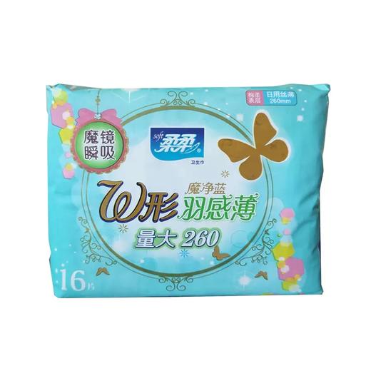 cjx柔柔羽感薄日用卫生巾260mm16片20004400