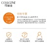 可丽金赋能珍萃美颈霜 商品缩略图4