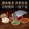 【艾草+藏红花+ 生姜90包】艾叶包足浴包老姜藏红花 商品缩略图2