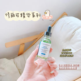修丽可色修phyto 15ml/30ml/55ml 杜克植萃淡化痘印 舒缓改善泛红肌肤精华液
