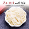 庄民燕窝 干大燕盏燕窝肉 正规进口原料溯源 正品女人滋补品20g 商品缩略图1
