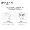 毛戈平妆前清新防晒隔离乳30ml SPF50+ 商品缩略图1