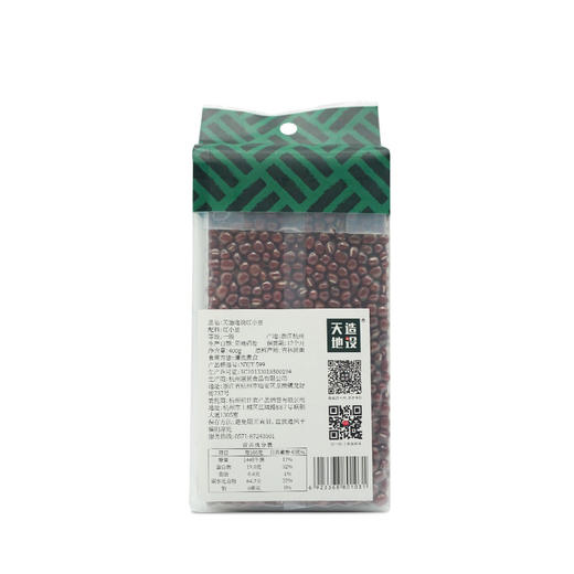 红豆天造地设红小豆400g 吉林洮南 饱满红润 绵软沙糯 商品图2