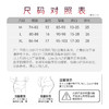 【梦之露-配裤】舒适中腰全棉底裆包臀效果好尽显迷人身姿_1601-01 商品缩略图1