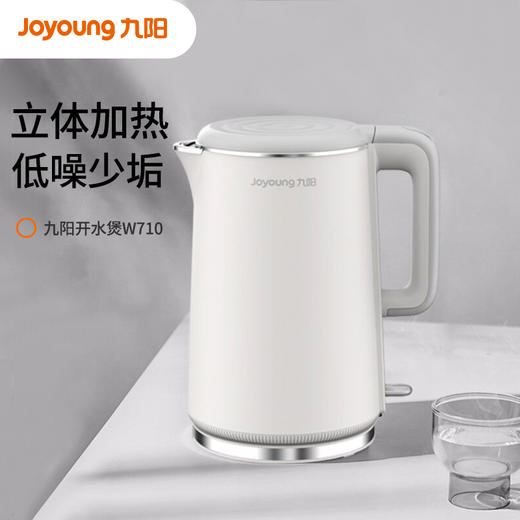 【低噪音烧水】Joyoung/九阳K17FL-W710开水煲无缝内胆电热水壶1.7升 商品图0