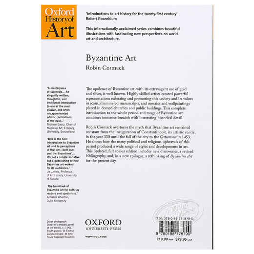【中商原版】拜占庭艺术（牛津艺术史系列）英文原版 Byzantine Art(Oxford History of Art) 商品图1