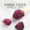 庄民 玫瑰花冠 大朵型精选好货 墨红干花茶叶花草茶30g/罐 商品缩略图3