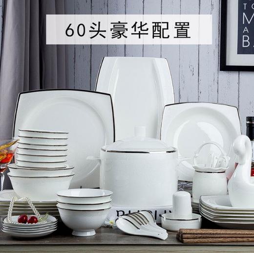 【陶瓷餐具】-碗碟套装欧式家用 景德镇陶瓷碗  白金汉宫圆形 商品图0