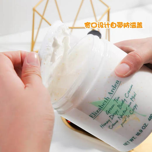 雅顿绿茶身体霜500ml 商品图5