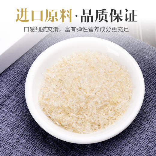 庄民 燕窝 干大燕盏燕窝碎 燕碎 正规印尼进口原料溯源 正品女人孕妇滋补品10g 商品图2