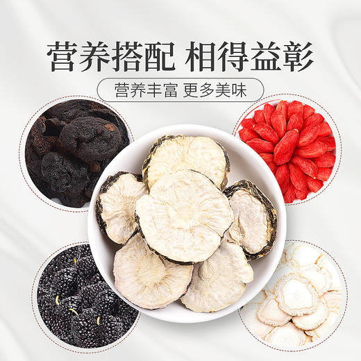 庄民 黑玛卡干果片 玛咖干果 片片精选无碎 云南 选用大玛卡切片 五宝茶搭配伴侣100g/罐 商品图7