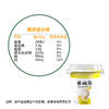 （积分兑换)美丽健鲜酪乳100g*3杯芝士风味发酵乳（预售5天内发货） 商品缩略图1