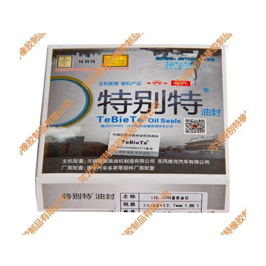 特别特130 1046农机前轮油封55*82*12.7（胶）（单价=1个，2个/盒）55x82x12.7（558212.7） 商品图2