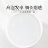 庄民 雪燕 拉丝植物雪燕 精选好货 桃胶雪莲子皂角米燕窝搭配伴侣 独立小包装（5g*6包）/罐 商品缩略图3