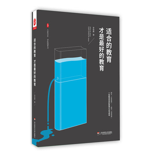 教师职后成长系列丛书9册 教师成长 教学实践 课堂教学案例 商品图4