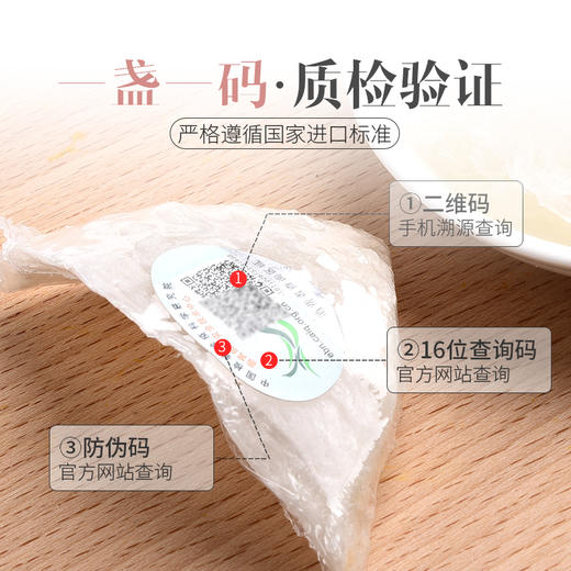 庄民 燕窝 精选5A干燕窝白燕盏50g家庭实惠装 正规马来西亚进口原料溯源正品女人滋补品不刷胶泡发度 顺丰包邮 商品图6