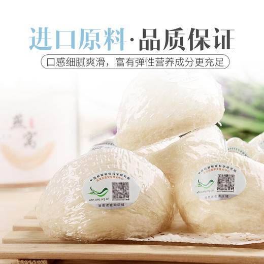 庄民 燕窝 7A干燕窝白燕盏龙头天盏正规马来西亚进口溯源 一盏一码礼盒装50g 商品图8