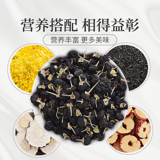 庄民 黑枸杞 正宗青海柴达木 精选黑果枸杞子 5A果耐泡200g/罐 商品图8