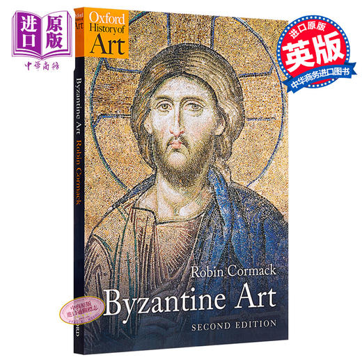 【中商原版】拜占庭艺术（牛津艺术史系列）英文原版 Byzantine Art(Oxford History of Art) 商品图0