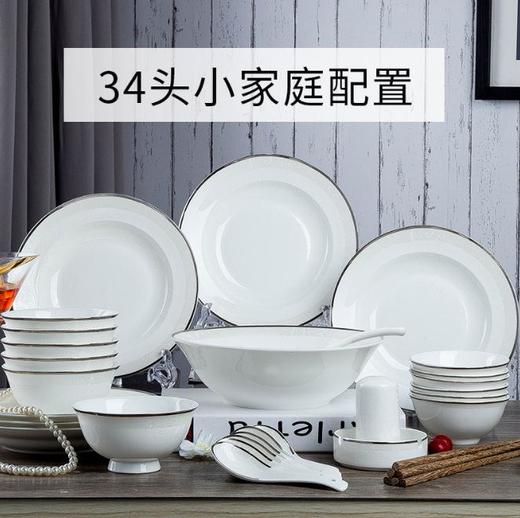 【陶瓷餐具】-碗碟套装欧式家用 景德镇陶瓷碗  白金汉宫圆形 商品图2
