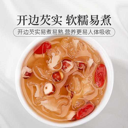 庄民 芡实 红芡实米 鸡头米 精选好货200g/罐 商品图2