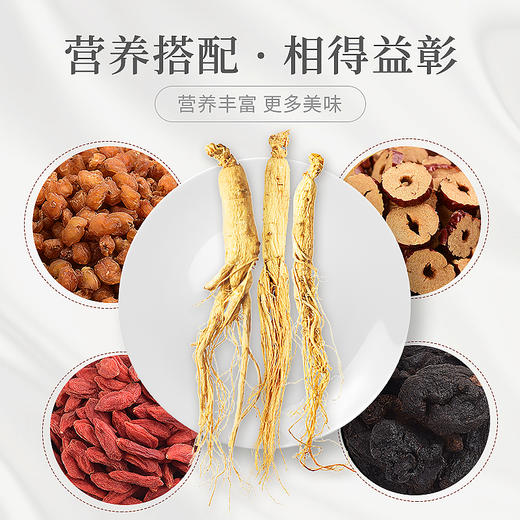 庄民 人参 精选吉林长白山人参礼盒 选用大条型人参 条条精选 每支20克生晒参 可泡白人参酒100g年礼必备 商品图4