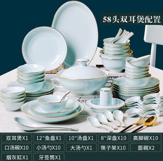 【餐具】*青瓷餐具套装 景德镇白瓷餐具 碗碟盘组合 中式简约 商品图2