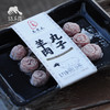 生态乌珠穆沁羊（临期） | 公平贸易*Eco-Ujimqin sheep | Fair trade 商品缩略图3