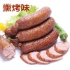 【远味哈尔滨红肠】 500g/袋 选用全瘦肉  果木熏烤 25道工序 肉质紧实有嚼劲  入口酥香柔嫩 商品缩略图2