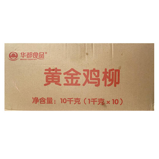 通州厂  华都  黄金鸡柳1kg*10 商品图6