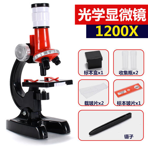 【探索微观世界，满足孩子的好奇心】儿童显微镜学生1200倍高清高中初中小学生迷你家用便携式物理化学专业检测科学实验套装仪器教具幼儿园益智启蒙早教玩具生物标本科普高倍放大镜LED男女孩宝宝开学礼物 商品图4