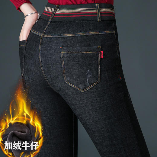 HSS-1955冬季加绒加厚牛仔裤女修身显瘦小脚裤弹力高腰大码中年妈妈裤 商品图1