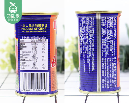 Q3午餐肉罐头/1罐（340g） 商品图6