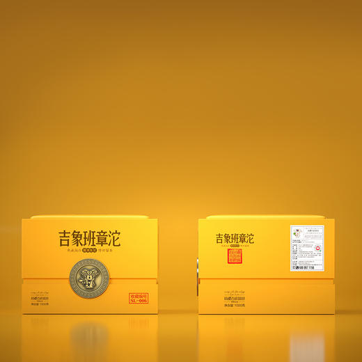 尚礼村2020吉象班章沱普洱生茶1000g 商品图5