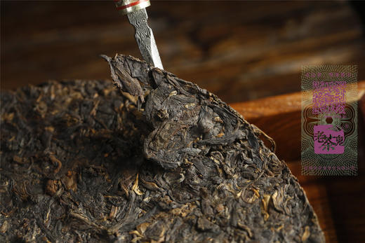 十四年陈  烟香醇厚  下关甲级铁饼（2006） 商品图9