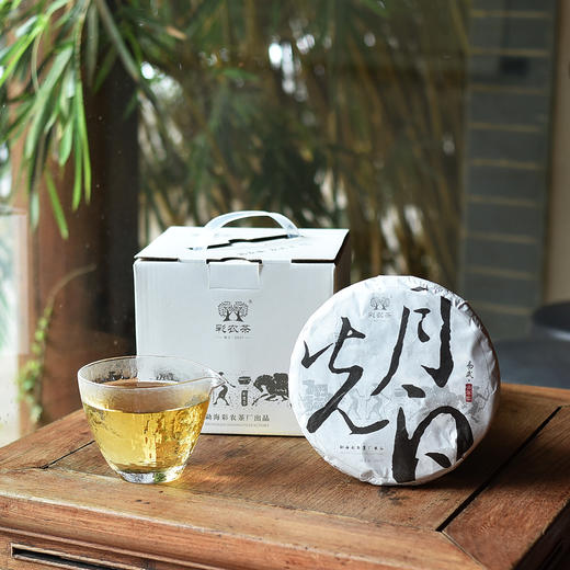 彩农茶｜2020春·易武月光白 商品图2