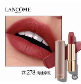 Lancome兰蔻粉金口红278#