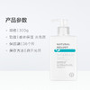 自然旋律维B5果酸丝滑身体乳300g（200960）预售 商品缩略图4
