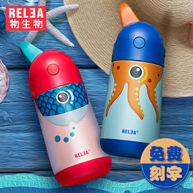 【物生物飞鸟儿童保温杯带吸管】居家日用水杯可爱便携水壶不锈钢杯套