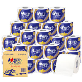 心相印 心柔有芯卷纸3层140g*27卷 整箱 包邮 手纸 卷纸 卷筒纸 卫生纸