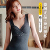 本季必入丨黑科技 德绒蚕丝自发热（带胸垫）背心#FW2131 商品缩略图0