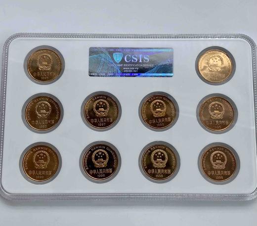 珍稀野生动物纪念币套币（一套10枚）封装评级 商品图1