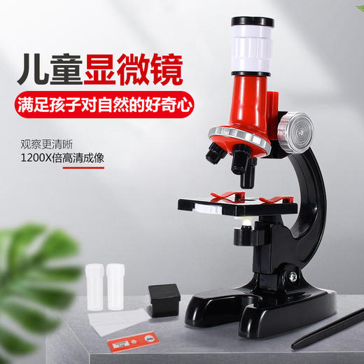 【探索微观世界，满足孩子的好奇心】儿童显微镜学生1200倍高清高中初中小学生迷你家用便携式物理化学专业检测科学实验套装仪器教具幼儿园益智启蒙早教玩具生物标本科普高倍放大镜LED男女孩宝宝开学礼物 商品图2