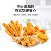 凤祥黑椒鸡块400g/盐酥鸡280g/凤祥黄金鸡棒400g（0802463） 商品缩略图0