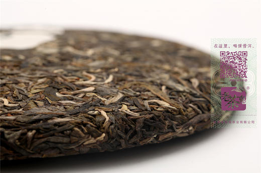 比山更高的是野-福今•野韵青饼（2017） 商品图10