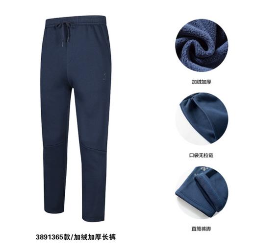 卡尔美男女春秋冬季运动长裤加绒加厚舒适保暖小脚裤 商品图3