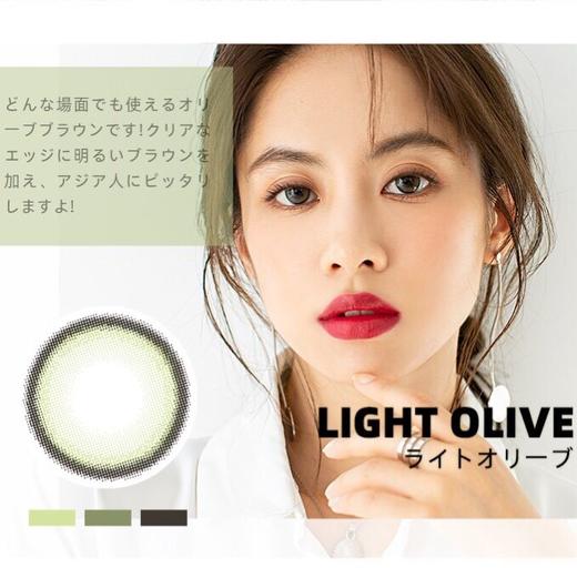 【保税仓现货·48h发】【限时秒杀89/盒20p】Fomomy light系列 1day 20枚 MYUMYU日本直送 商品图3